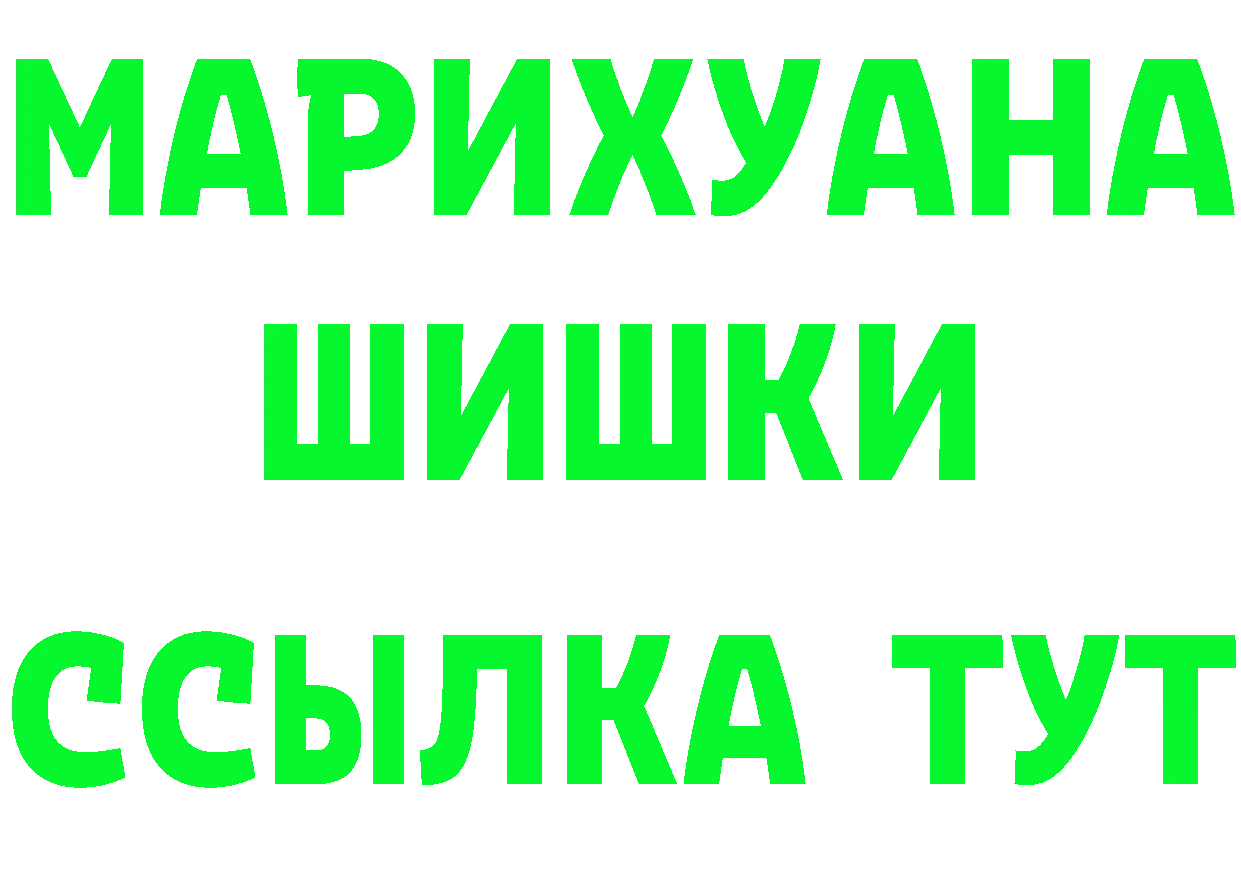 ГАШ убойный как зайти это mega Новоульяновск