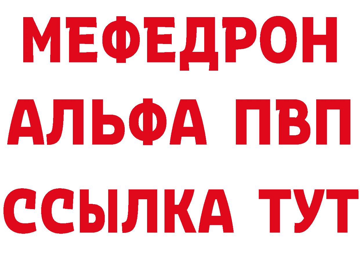 Продажа наркотиков shop как зайти Новоульяновск